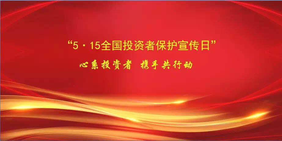 微信圖片_20190520133625